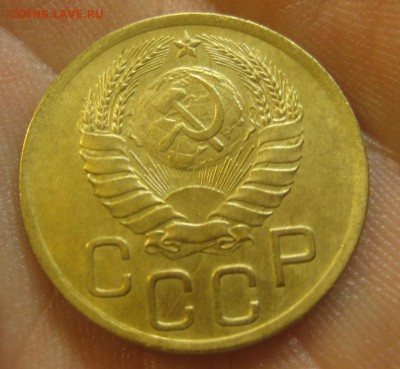 3 копейки 1946 г. (AZ-1497)----------- 09.06.15, в 22.10 - IMG_3768.JPG