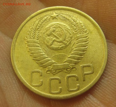 3 копейки 1952 г. (AZ-1520)----------- 09.06.15, в 22.10 - IMG_3815.JPG