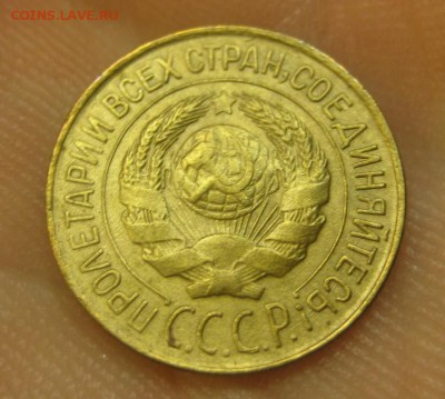 1 копейка 1927 г. (AZ-1975)----------- 09.06.15, в 22.10 - IMG_2803.JPG