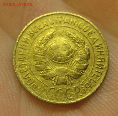 1 копейка 1928 г. (AZ-1977)----------- 09.06.15, в 22.10 - IMG_2833.JPG