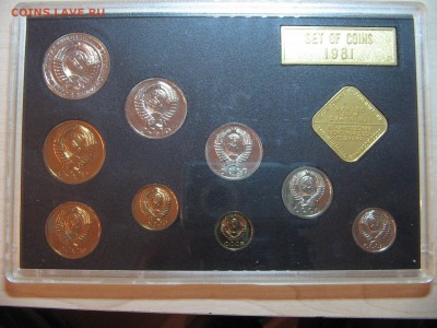 Набор 1974 ГБ СССР мягкий. Оценка. - IMG_9661.JPG