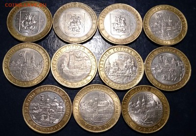 10 рублей ДГР - 11 штук 2005-06 до 4.06.15г. - DSC_4563~2