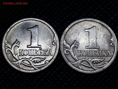1 копейка 2003 сп шт? - 20150604_003550