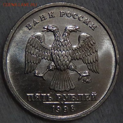 5 рублей 1998 ммд UNC до 05.06.15 (пт. 22-30) - DSC08335.JPG