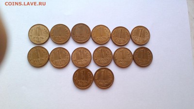 1 руб. 1992 ММД-14 шт. до 06.06.15 в 22:00 по МСК - 1 руб. 1992