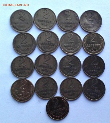 2 к. 1961-1979 -17 шт. до 06.06.15 в 22:00 - P_20150526_205132