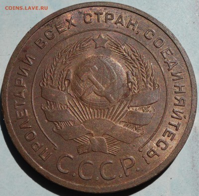 5 копеек 1924 г.  UNC, англицкий чекан, на оценку - DSC02021.JPG