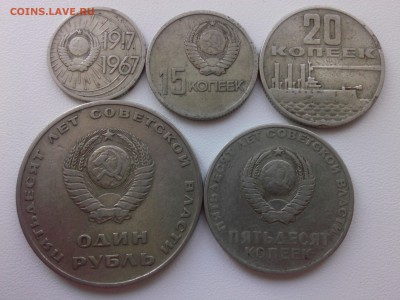 50 лет ВЕЛИКОЙ ОКТЯБРЬСКОЙ СОЦИАЛИСТИЧЕСКОЙ РЕВОЛЮЦИИ - IMG01721