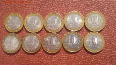 Дгр 10 монет Азов спмд и Выборг спмд до 06.06 в 22-00 МСК - 2015-06-04-2227