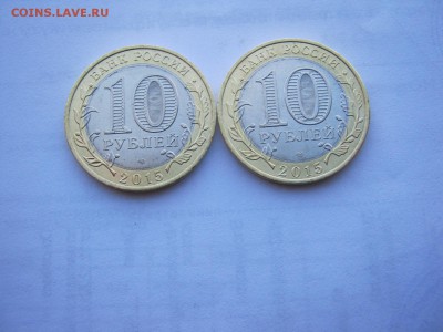 10 руб 70 лет победы двоение - IMG_1333[1].JPG