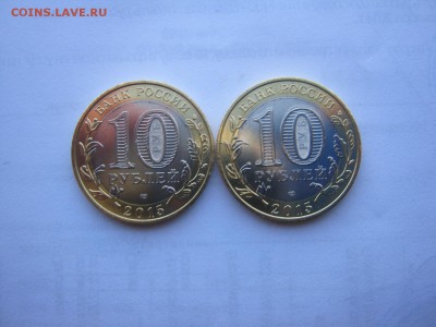 10 руб 70 лет победы двоение - IMG_1334[1].JPG