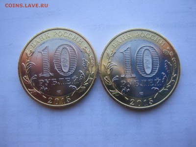 10 руб 70 лет победы двоение - IMG_1336[1].JPG