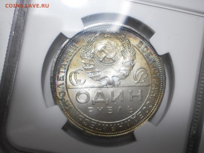 Рубль 1924 г. NGC MS65 - 1.JPG