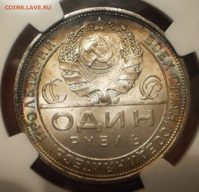 Рубль 1924 г. NGC MS65 - 4.JPG