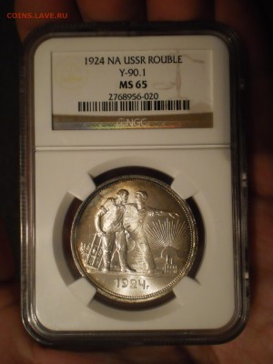 Рубль 1924 г. NGC MS65 - 5.JPG