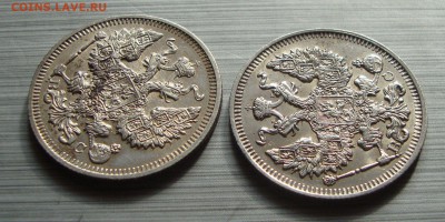 20 копеек 1915 и 1913 до 20-00 5.06. - GH3