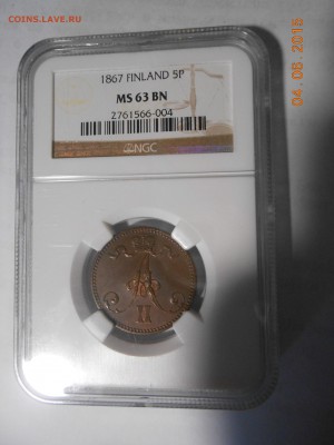 5 пенни 1867 г. NGC MS63BN - DSCN3749.JPG