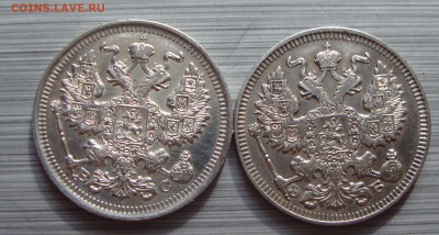 20 копеек 1915 и 1912 до 21-00 5.06. - VB3