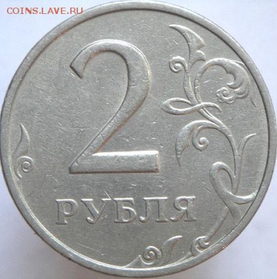 2р 99ммд и 5р спмд 2009 шт.Н-5.24Д  (6.06.15. в 22-00мск) - DSC08260.JPG