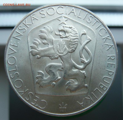Чехословакия  25 крон 1965 года до 07.06 в 19:00 мск - 1.JPG