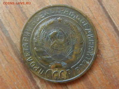 2 копейки 1933, оценка - RSCN6583.JPG