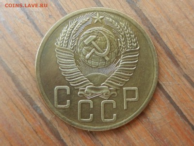 5 копеек 1953 и 1954, оценка - RSCN6591.JPG