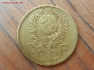 5 копеек 1953 и 1954, оценка - RSCN6587.JPG