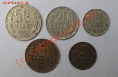 Болгария-стотинки 5 шт. до 15.07.10 ,22.00 по мск - P1010001.JPG