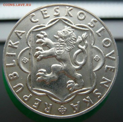 Чехословакия 10 крон, 1954 года, до 07.06, в 19:00 мск - 1.JPG