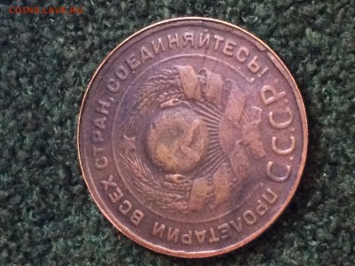 помогите оценить 2,3 и 5 коп 1924 - IMG_5327.JPG