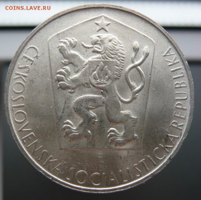 Чехословакия 10 крон, 1964 года, до 07.06, в 19:00 мск - 1.JPG
