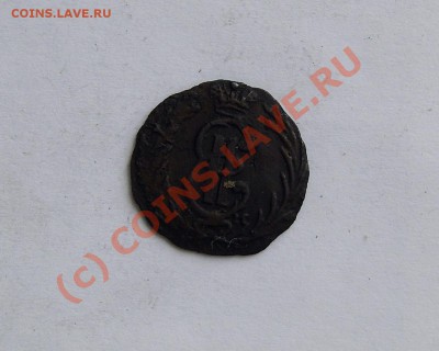 полушка СИБИРЬ 1771г - Изображение 036