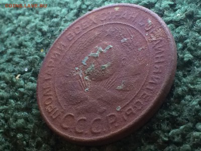 помогите оценить 2,3 и 5 коп 1924 - IMG_5343.JPG