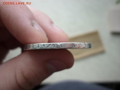 Оценка с дальнейшей продажей - Рубль 1845 КБ - P1000820.JPG