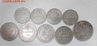 Билон  советов 1923-1930 годов(9 шт) до 7.06.15 22-00 - IMG_20150604_102121_1