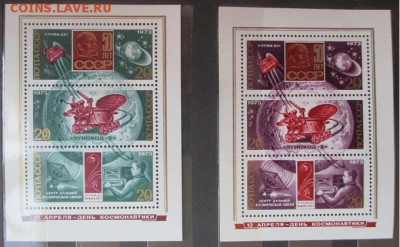 СССР 1973. День космонавтики - 131.JPG