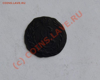 полушка  СИБИРЬ 1767г. - Изображение 033