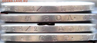 Оценка с дальнейшей продажей - Рубль 1845 КБ - w57OjX5zegc