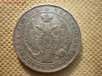 Оценка с дальнейшей продажей - Рубль 1845 КБ - P1000860.JPG