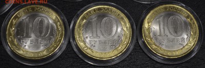 Десятки бим ЯНАО и другие, Кр Книга, 1-3-5 руб новая Россия - 11500+