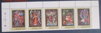 СССР 1975. Искусство Палеха - 136.JPG