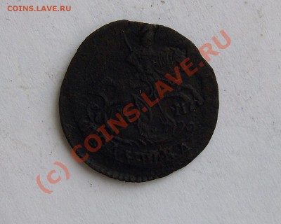 ПОЛУШКА    1795г.км - Изображение 029