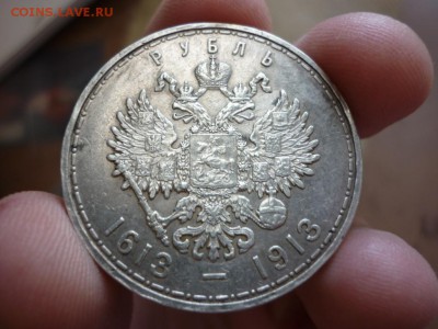 Оценка с дальнейшей продажей - Рубль 300 ЛДР. - P1010463.JPG