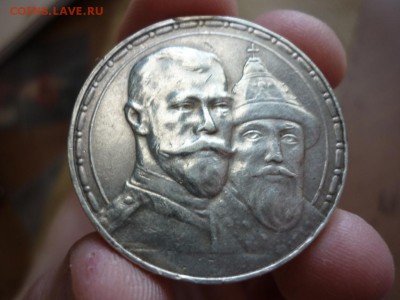 Оценка с дальнейшей продажей - Рубль 300 ЛДР. - P1010464.JPG