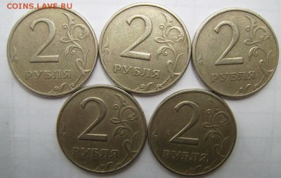 2 рубля 1999г ММД  5шт.   До 05.06.2015г. - 2