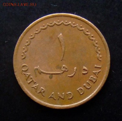 4 - Катар и Дубаи 1 дирхам (1966) «Газель» №1 Р