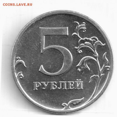 5р 2009г магнит помогите определить штемпель - 1a