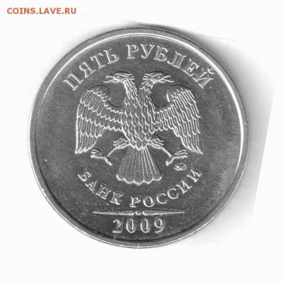 5р 2009г магнит помогите определить штемпель - 1r