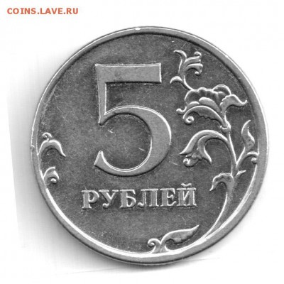 5р 2009г магнит помогите определить штемпель - 2a