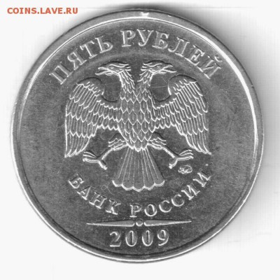 5р 2009г магнит помогите определить штемпель - 2r
